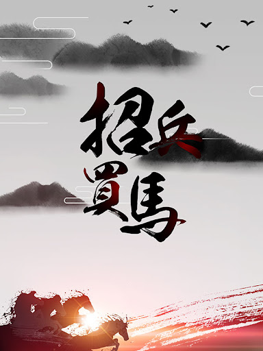 昆山北斗产业园管理有限公司-人才招聘